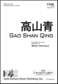 Gao Shan Qing TTBB choral sheet music cover